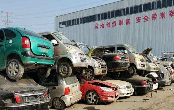 梨树区车辆报废手续流程全解析